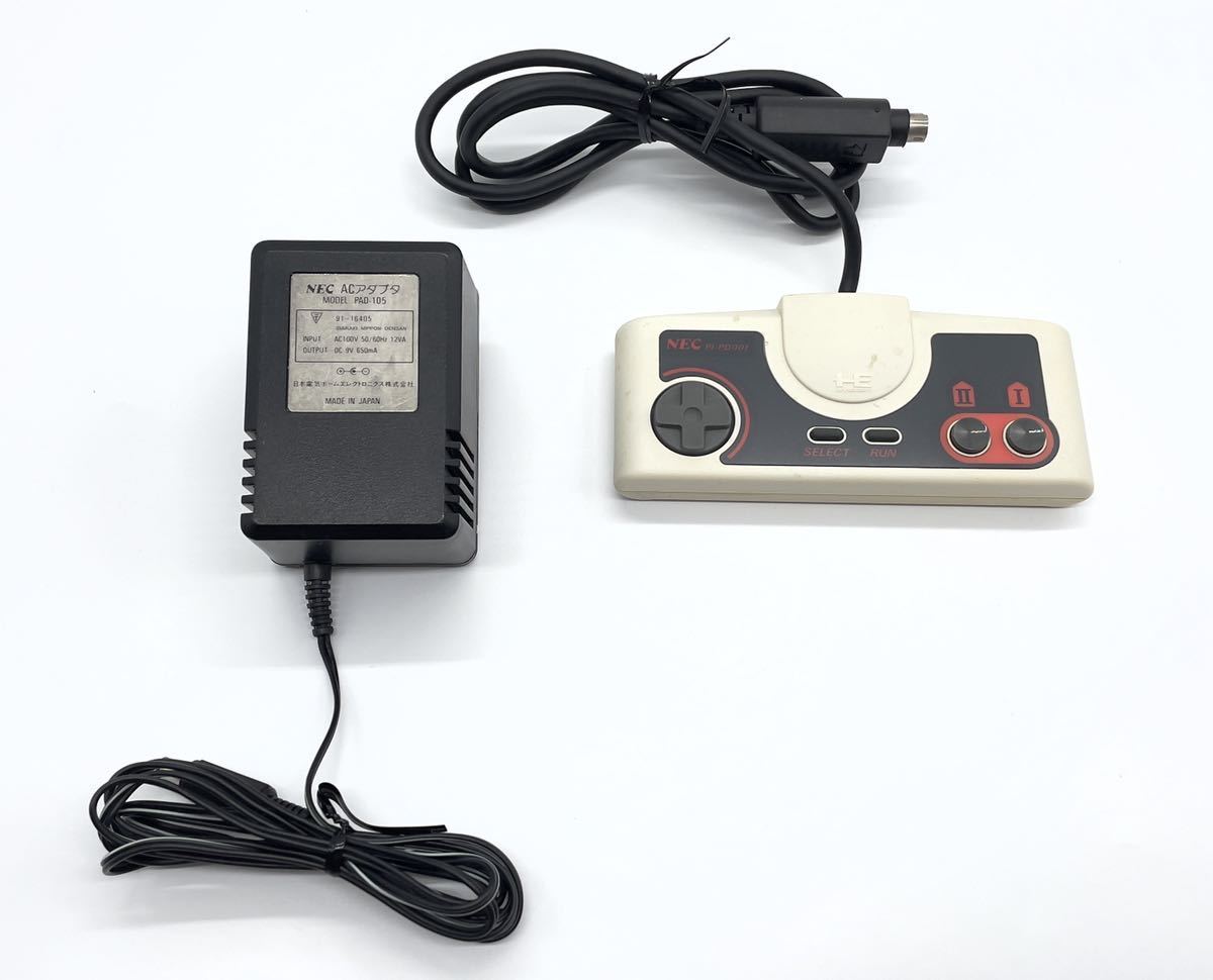 ☆AV仕様☆ PC Engine PCエンジン 本体 PI-TG001 塗装完成品 動作確認