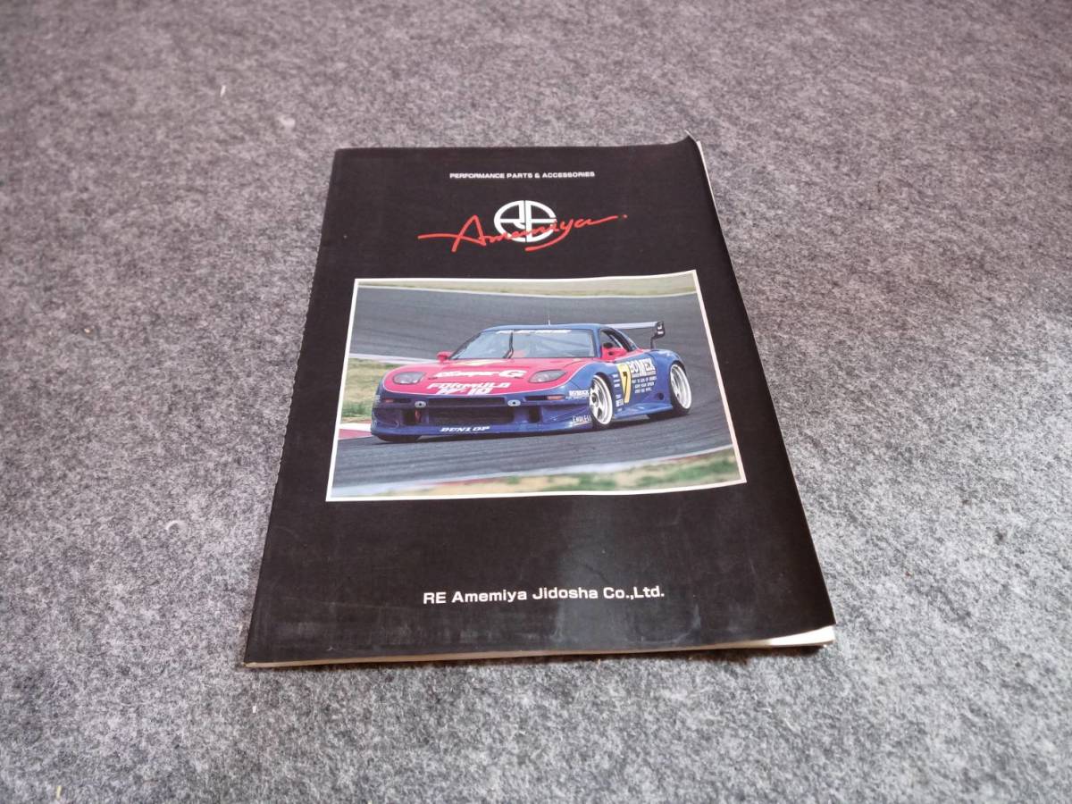 RE雨宮 カタログ PERFORMANCE PARTS RE雨宮 PERFORMANCE PARTS & ACCESSORIES カタログ パーツリスト FD3S