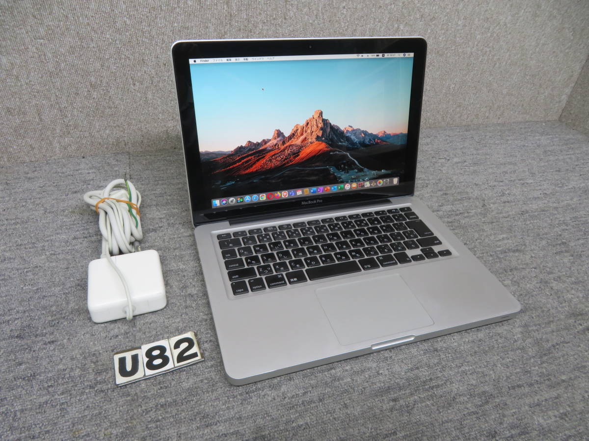 MacBook Pro A1278 究極PC◇CS6＆Office付◇ PC1台で、ダブルmacOS