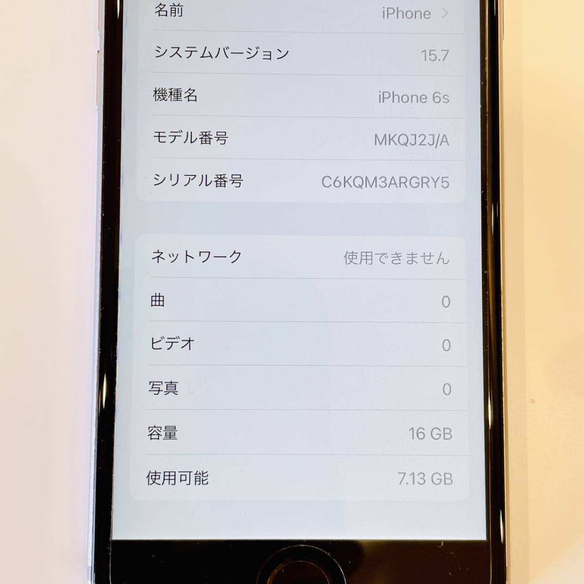 1円出品】Apple iPhone 6s 16GB スペースグレイ SIMロック解除済
