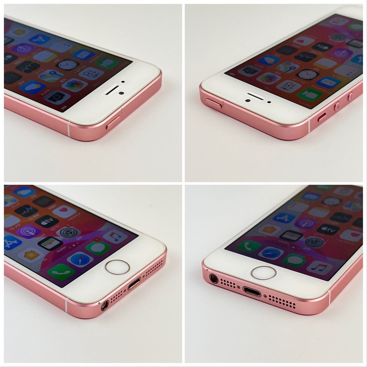 iphone se 第一世代 中古の通販 #58 極美品 中古 安心保証 送料