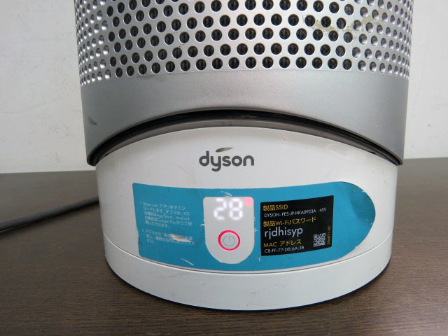 ダイソンdyson pure hot+cool☆HP02 空気清浄機能付ファンヒーター