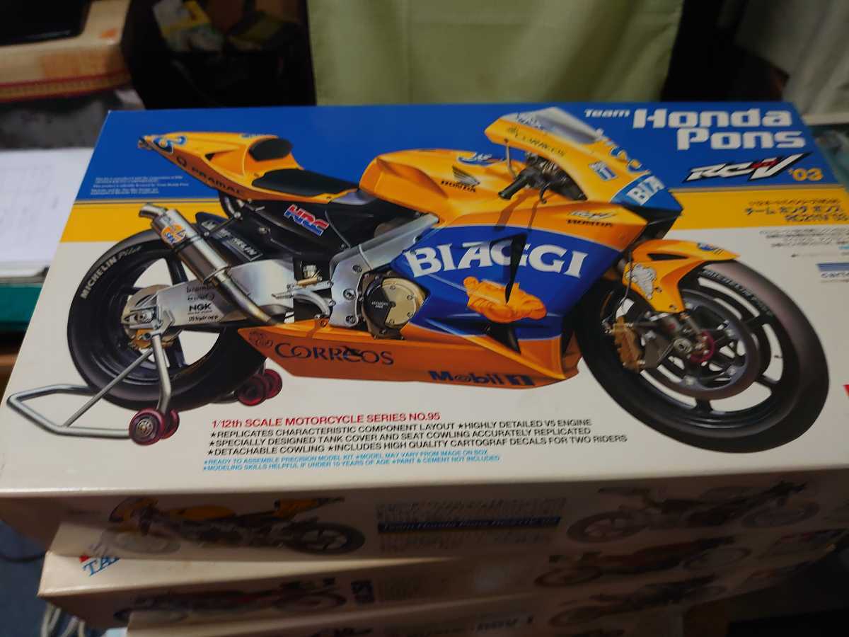 ジャンク・書無】RGV250ガンマ(VJ22A)フレーム ジャンク・書無】RGV250