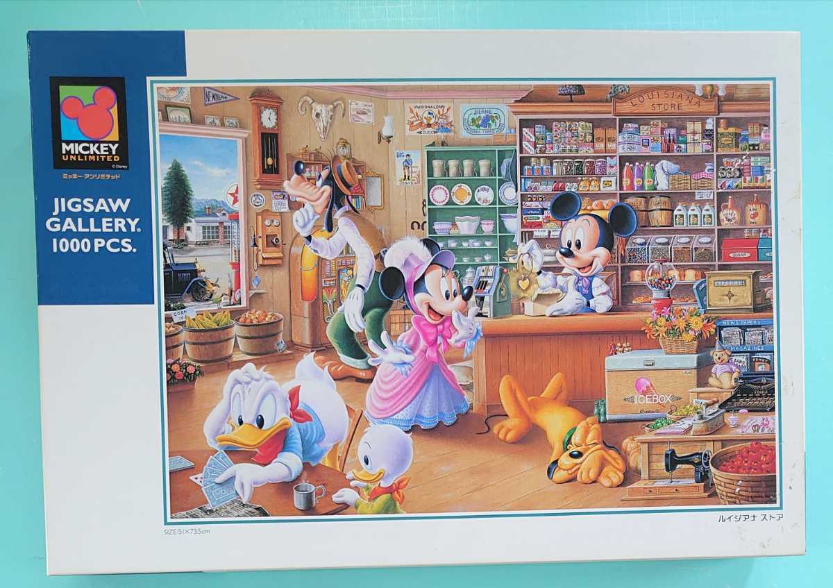 ディズニー 1000ピース ジグソーパズル 廃盤 テンヨー | レア 