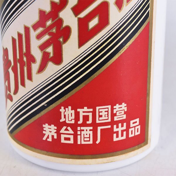 古酒☆貴州茅台酒 マオタイ酒 五星麦ラベル 1982年 内容量未