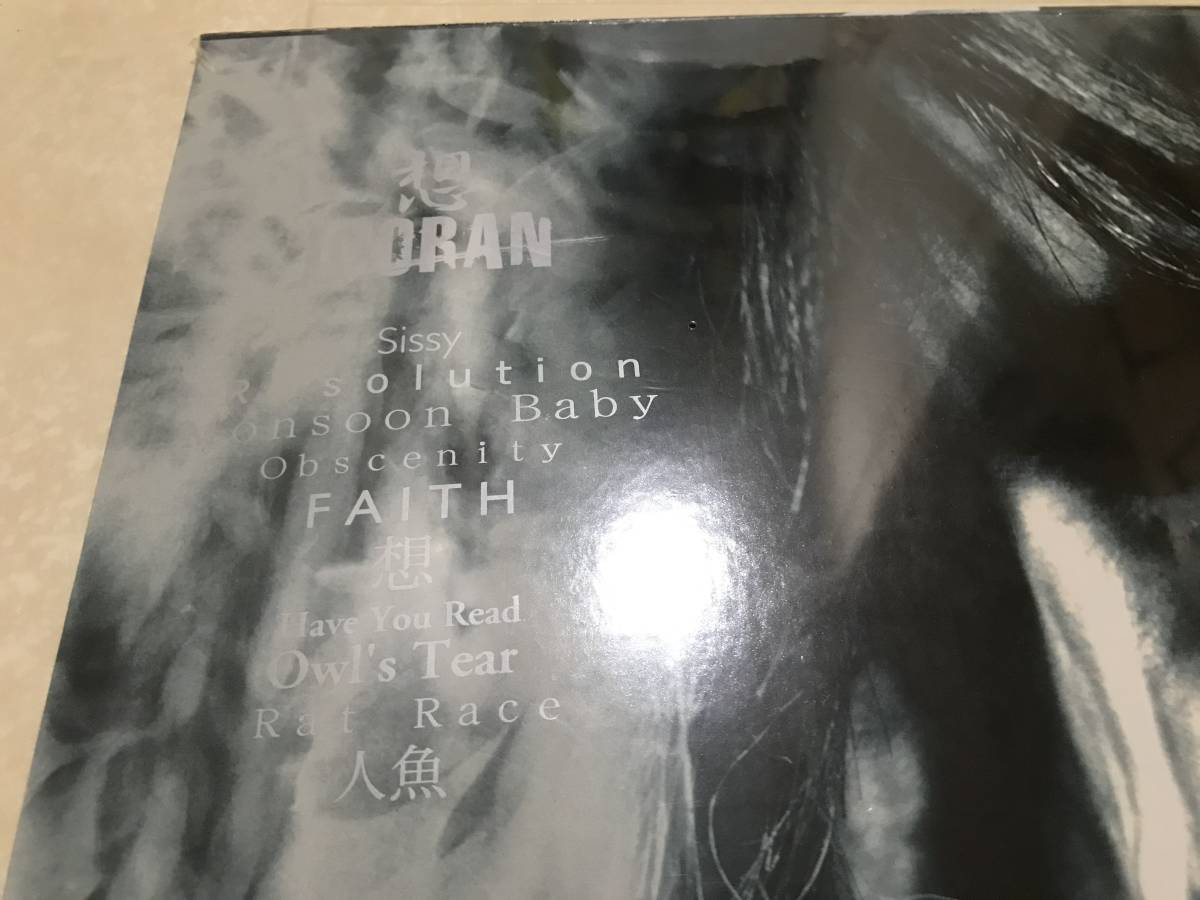 INORAN 1st album 想 LP盤 INORAN 1st album 想 LP盤 LUNA SEAの