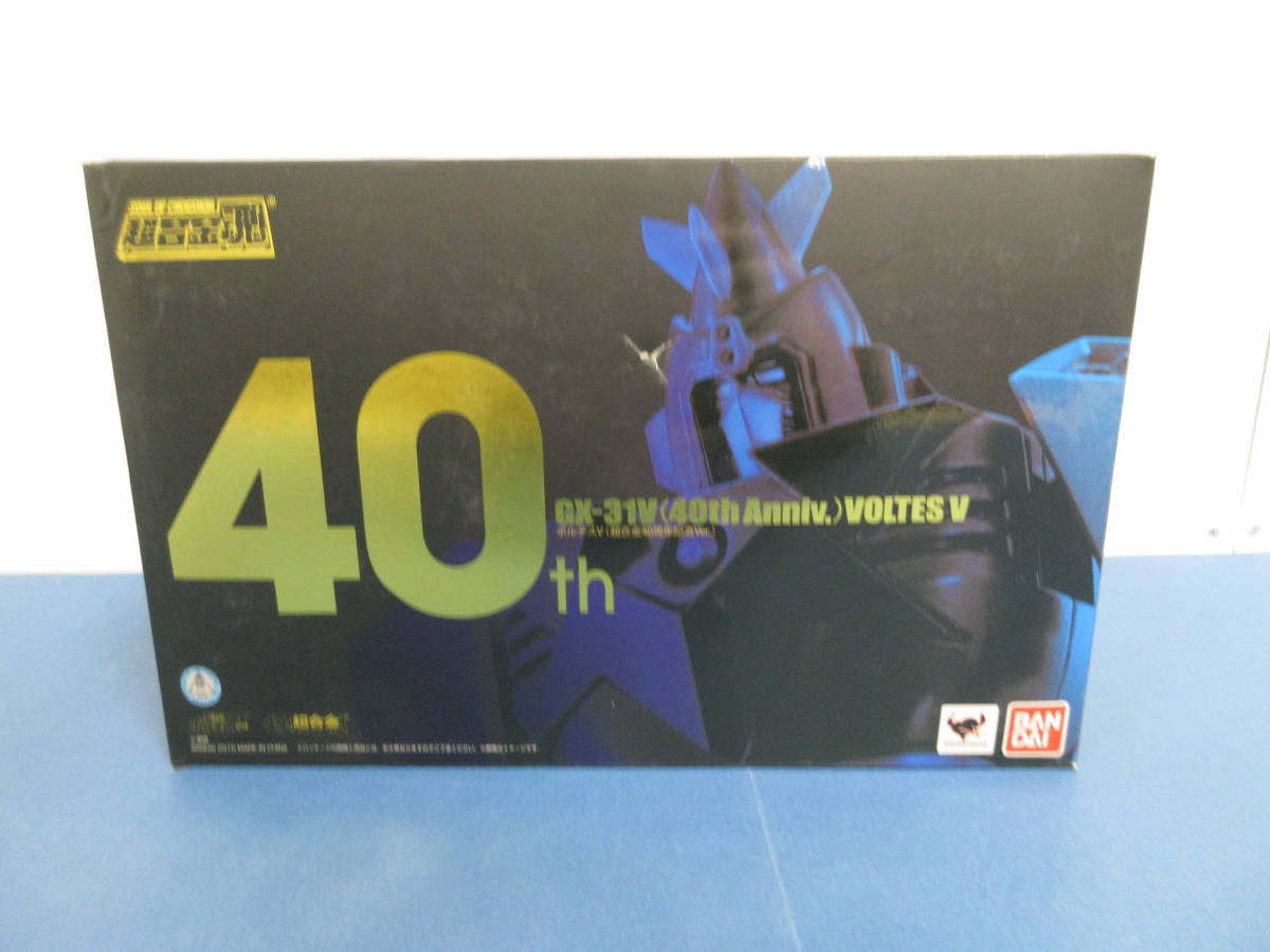 超合金魂 GX-31V 40th Anniv. ボルテスV 超合金40周年記念Ver 