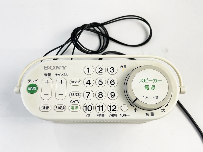 SONY SRS-LSR100 TVリモコン付お手元スピーカー バッテリー新品 SONY