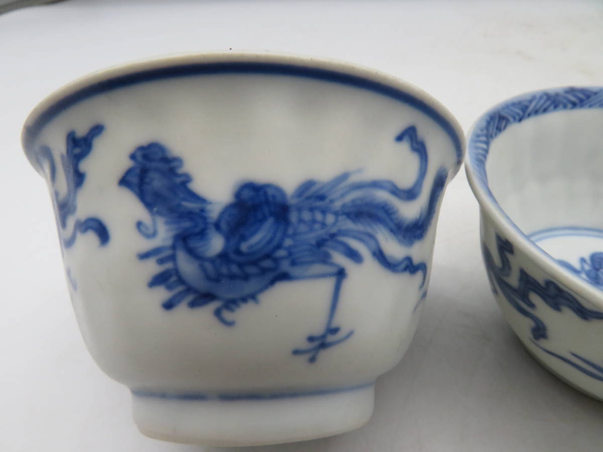 K1504 唐物 明時代 青華 染付 瑞獣 神獣 内花紋 茶碗 湯呑み 2客