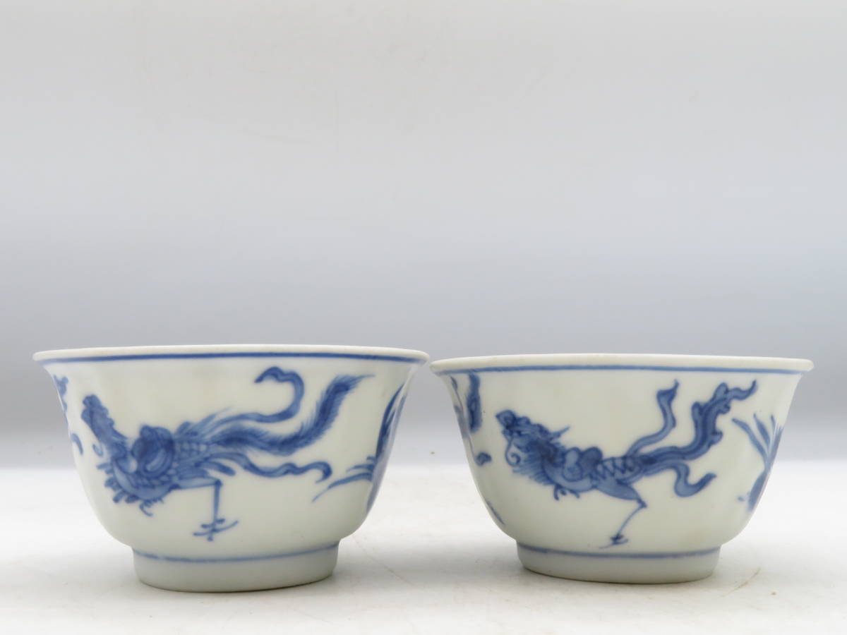 K1504 唐物 明時代 青華 染付 瑞獣 神獣 内花紋 茶碗 湯呑み 2客