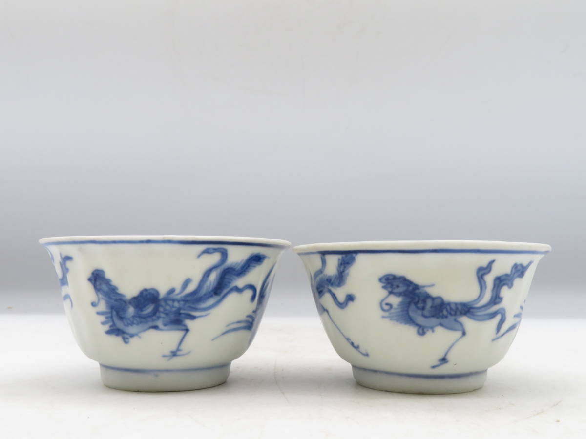 中国古美術　中国古陶磁器　宋時代　内側 白釉　碗　茶碗　陶器　茶道具　茶器 K1504 唐物 明時代 青華 染付 瑞獣 神獣 内花紋 茶碗 湯呑み 2客