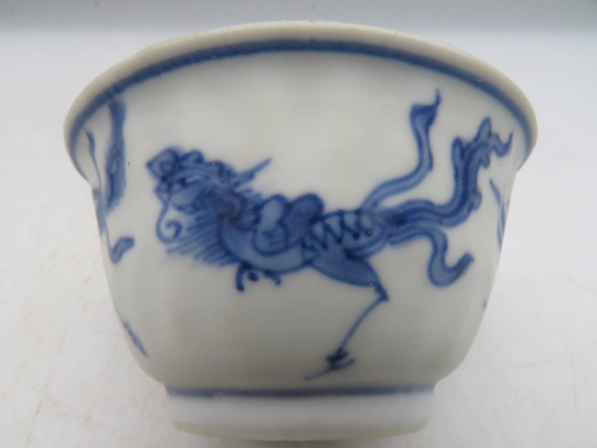 K1504 唐物 明時代 青華 染付 瑞獣 神獣 内花紋 茶碗 湯呑み 2客