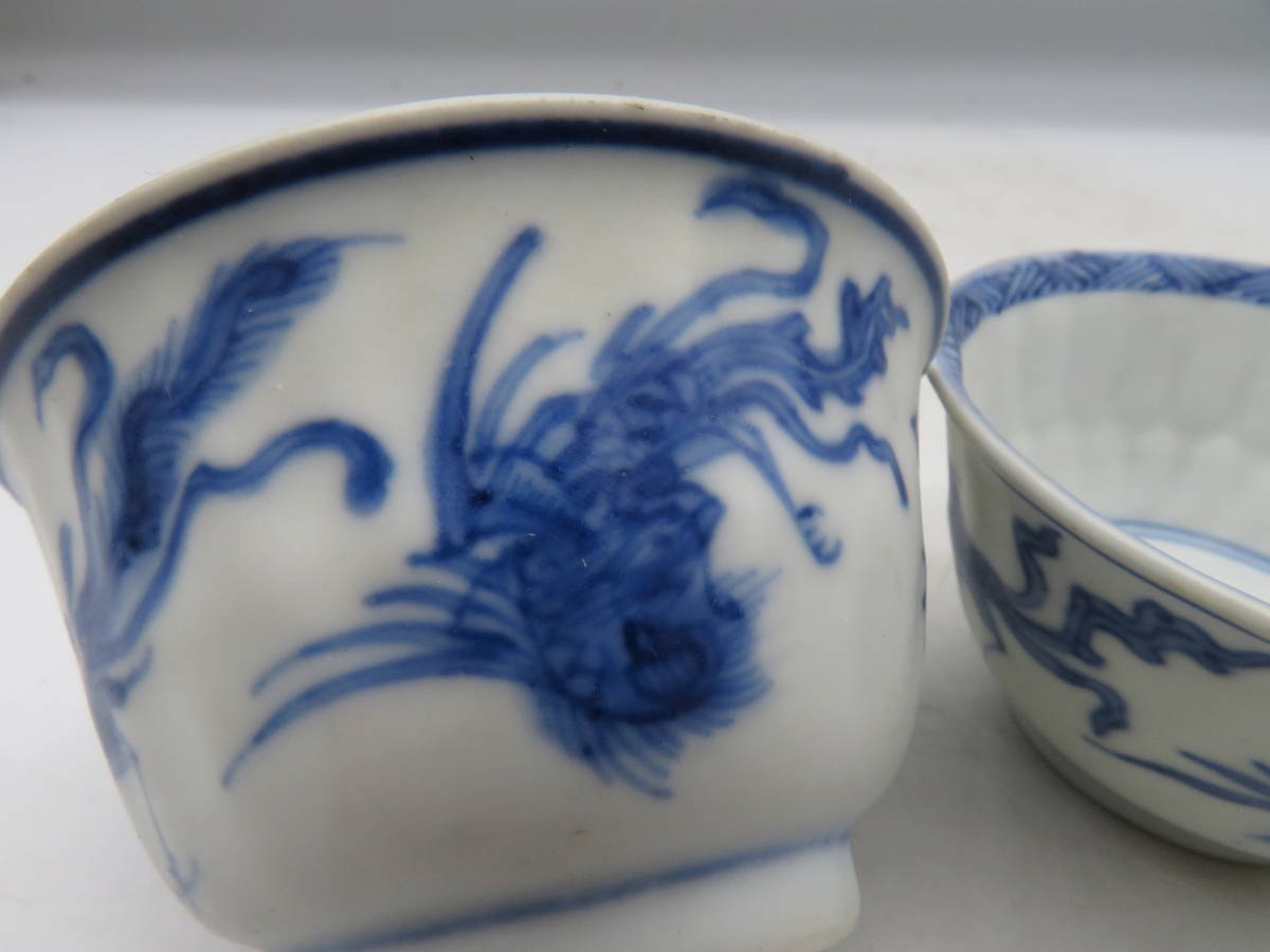 K1504 唐物 明時代 青華 染付 瑞獣 神獣 内花紋 茶碗 湯呑み 2客
