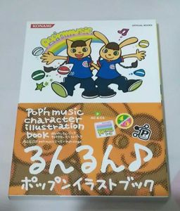 キャラクター ポップンミュージックの値段と価格推移は 42件の売買情報を集計したキャラクター ポップンミュージックの価格や価値の推移データを公開