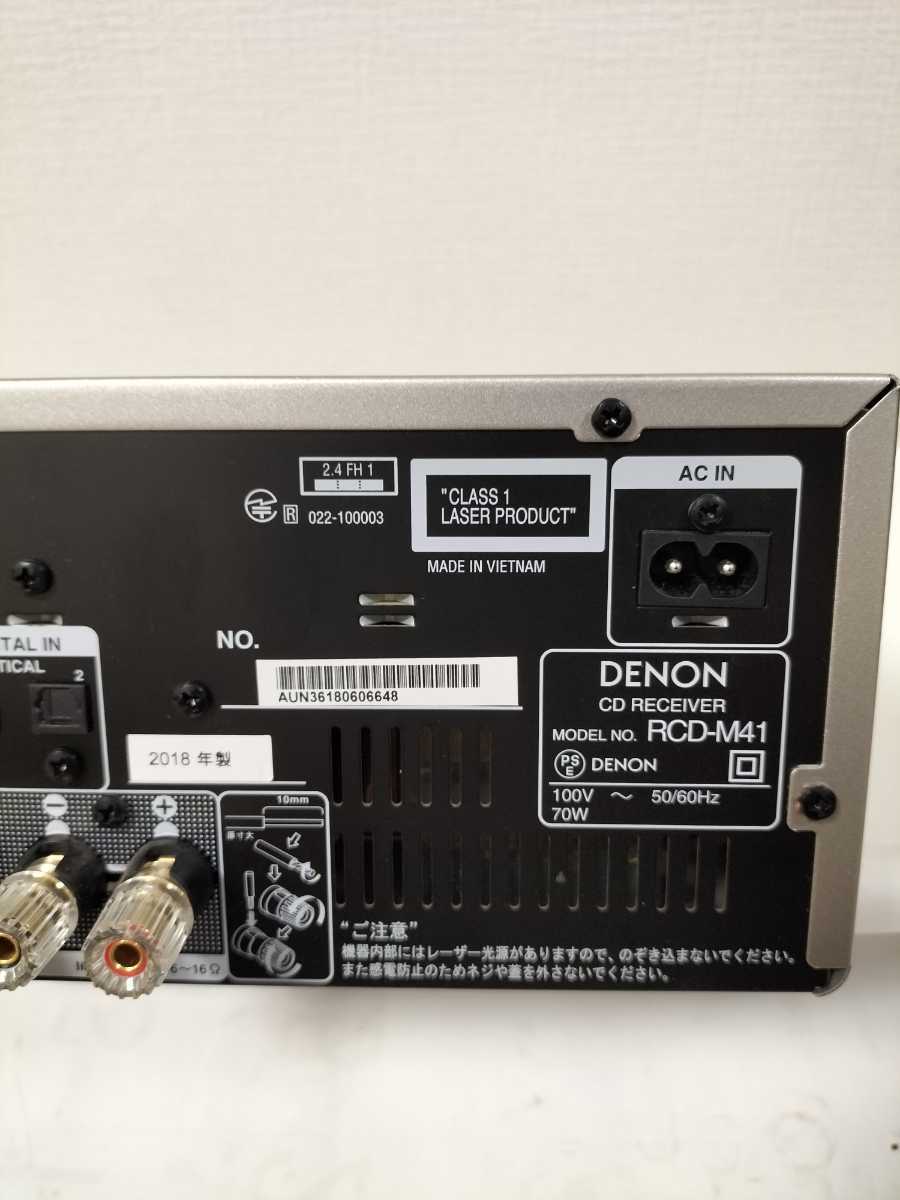 RCD-M41 CDレシーバー DENON デノン 動作品 ブラック 公式通販 Denon