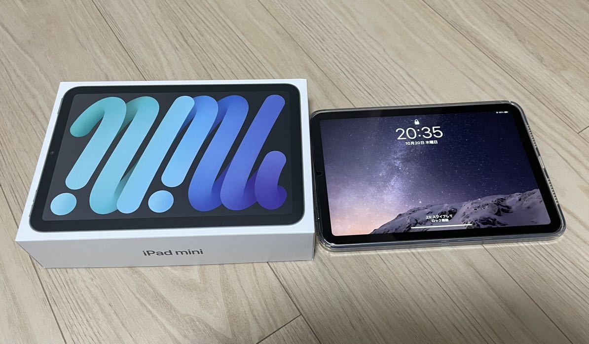 Apple iPad mini 第6世代 64GB Wi-Fiモデル スペースグレイ アップル