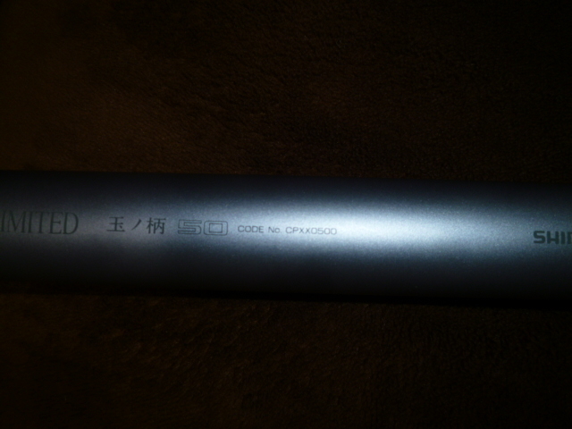 □ シマノ Yahoo!オークション 在銘 0 スコーピオン 1653RS-2 (No.39622) 定 茶道具 美品↑ - ml ○清雅 157,150円 公式通販
