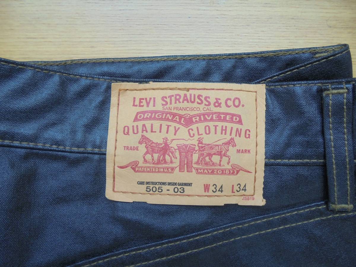 リーバイス505-03 W34 L34 ポリコーティングパンツ ジーンズ Levi