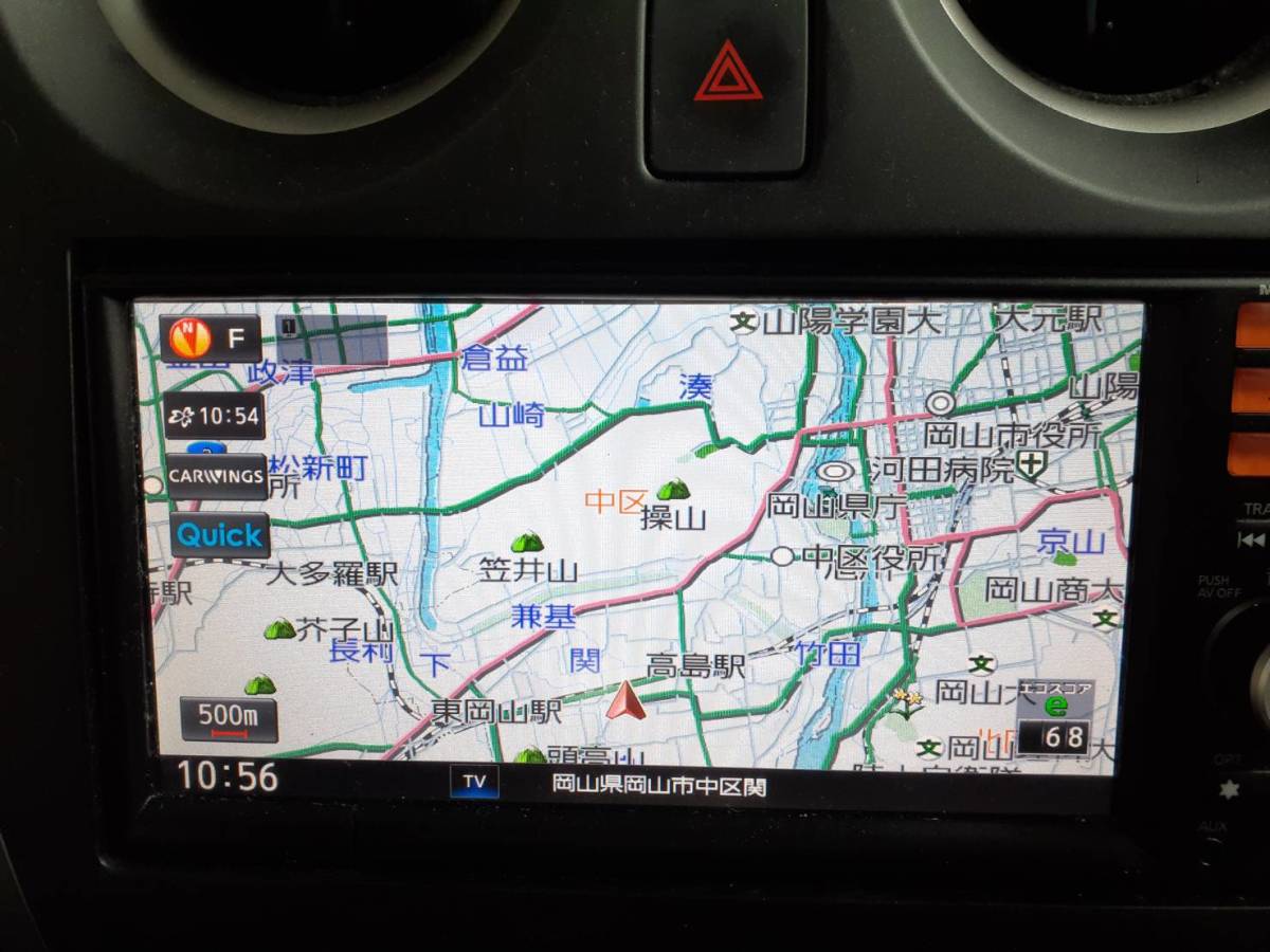 日産 純正ナビゲーション MM113D-W 地図データー 2015年 作動確認済み