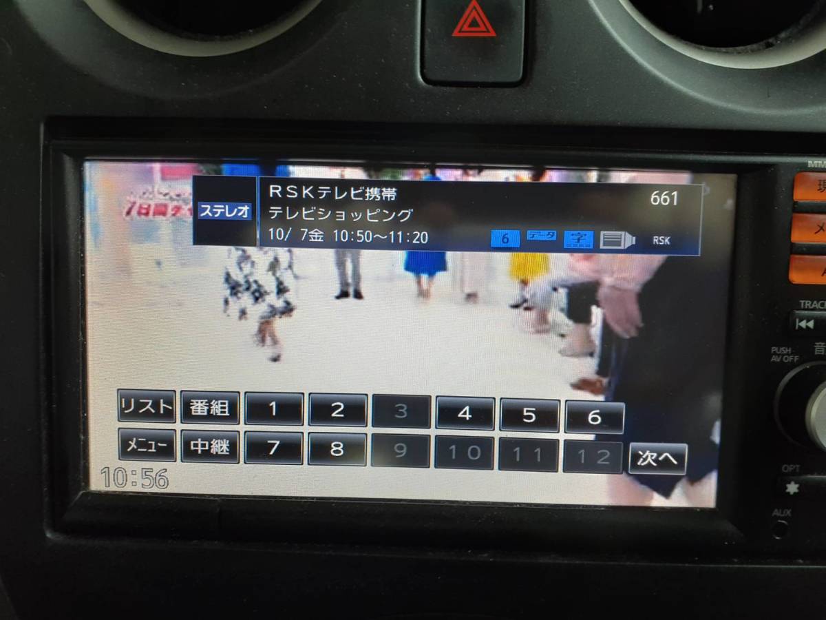 日産 純正ナビゲーション MM113D-W 地図データー 2015年 作動確認済み