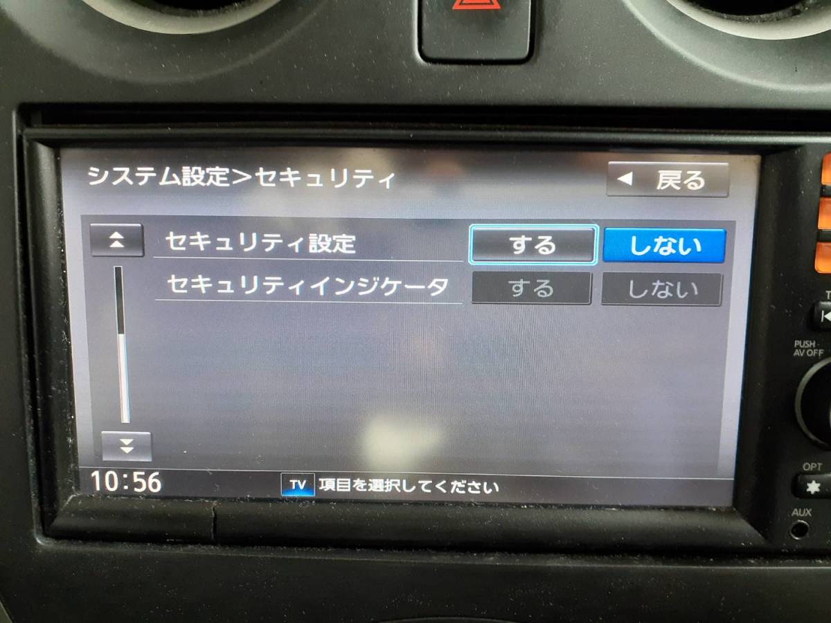 日産 純正ナビゲーション MM113D-W 地図データー 2015年 作動確認済み