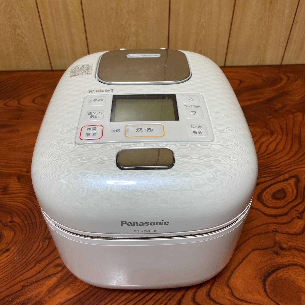 Panasonic パナソニック SR-SJW058 可変圧力IHジャー炊飯器 公式通販 