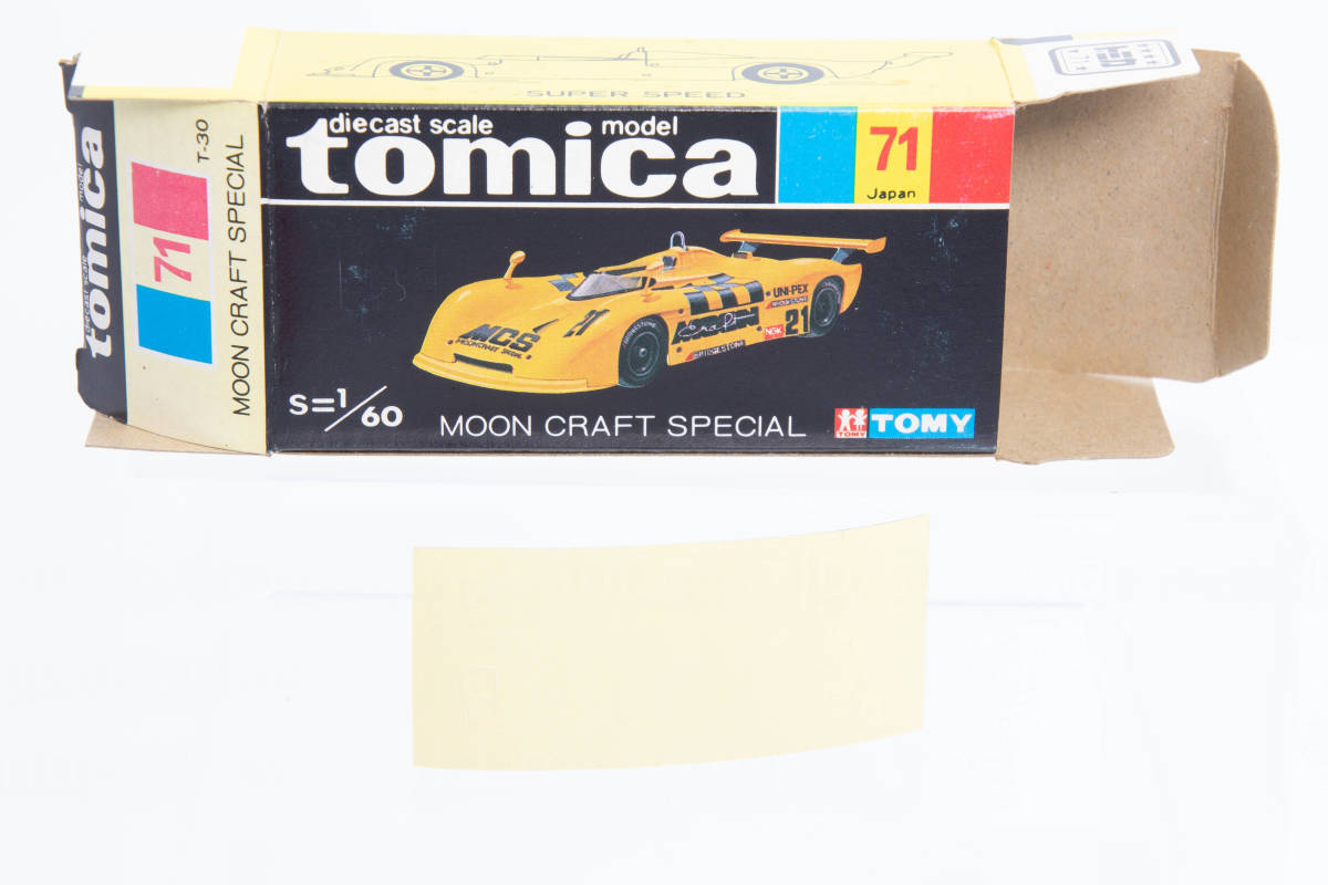 黒箱】トミカ ムーンクラフトスペシャル No.71 トミー 日本製 未使用