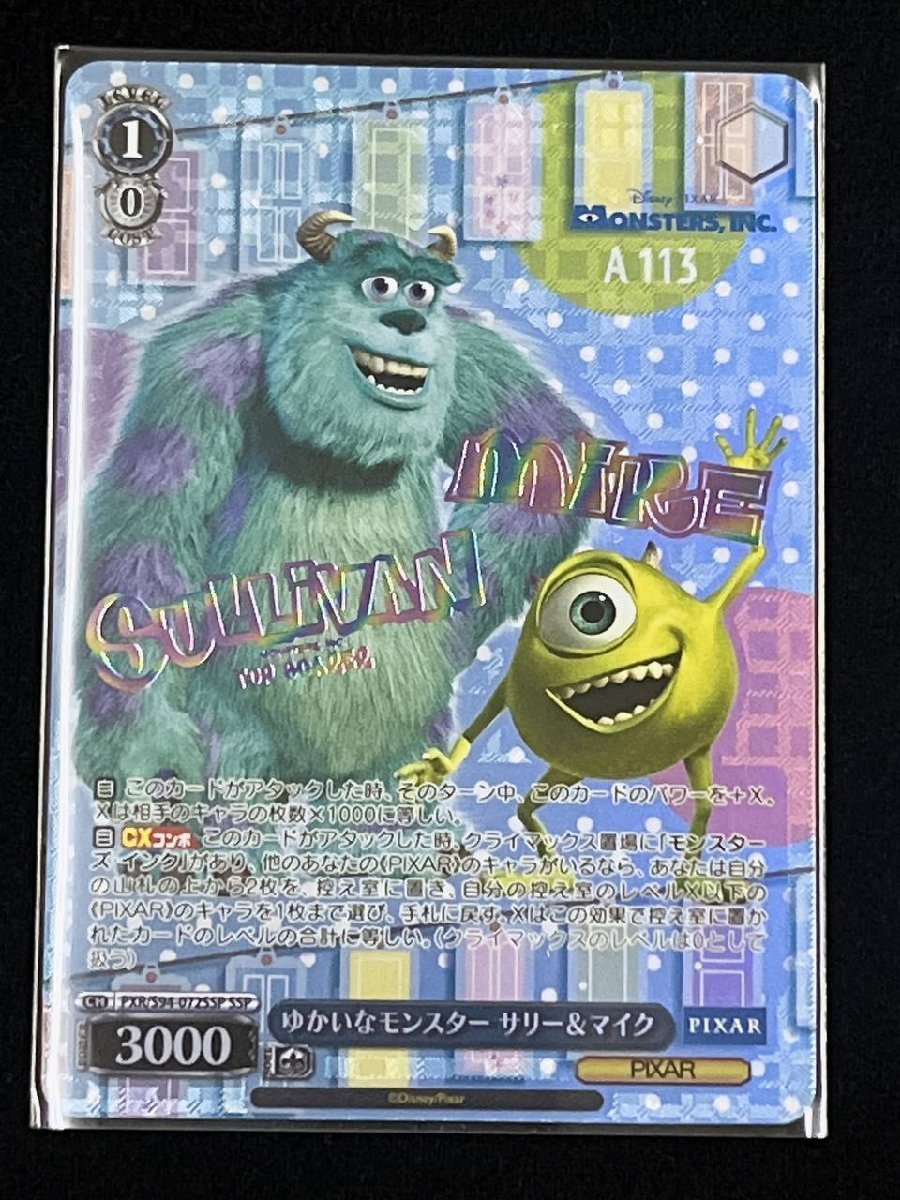 PSA10】ゆかいなモンスター サリー&マイク SSP サイン PIXAR