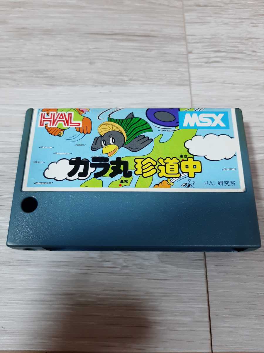 MSX カラ丸珍道中 | METAFORINESKORTELES.LT