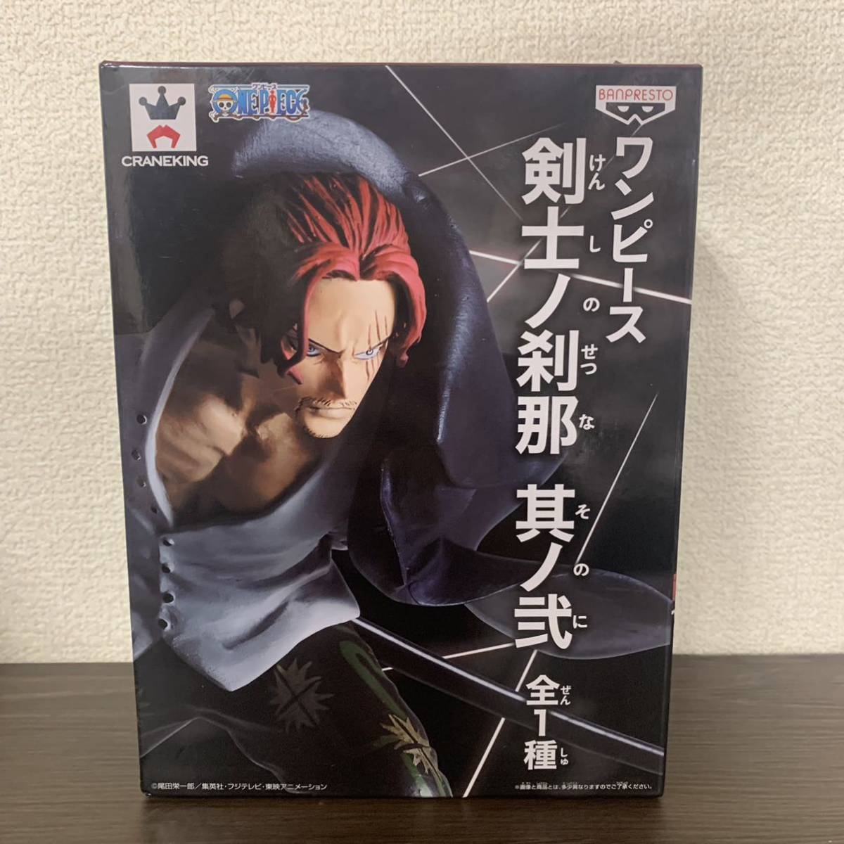 ワンピース 剣士ノ刹那 其ノ弐 シャンクスの値段と価格推移は 9件の売買情報を集計したワンピース 剣士ノ刹那 其ノ弐 シャンクス の価格や価値の推移データを公開