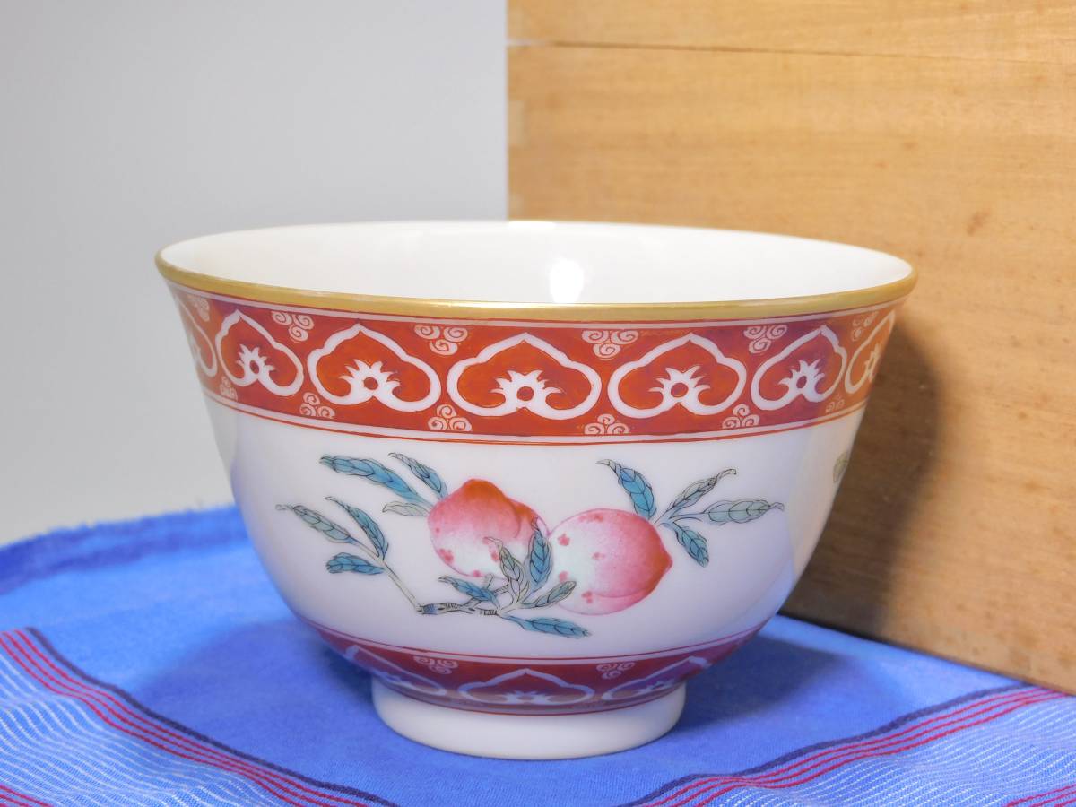 2026年最新Yahoo!オークション -大清道光年製の中古品・新品 - 大清 