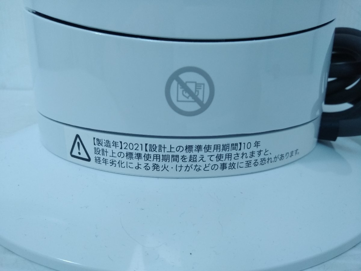 ☆dyson ダイソン AM09 Hot+cool ホットアンドクール セラミックファン