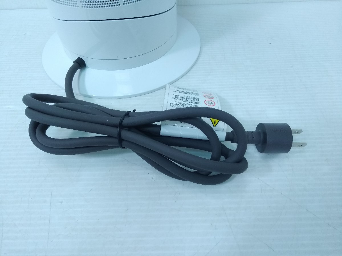 ☆dyson ダイソン AM09 Hot+cool ホットアンドクール セラミックファン