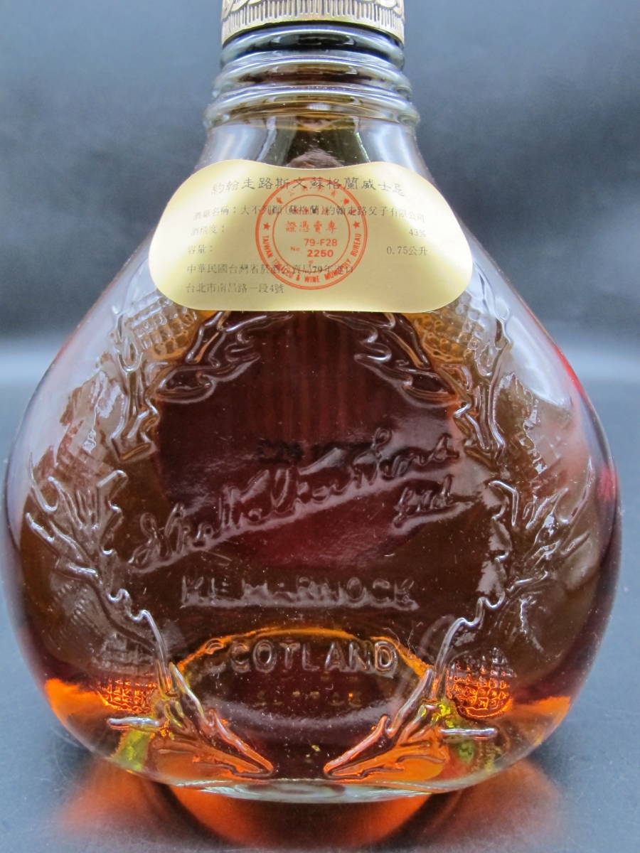 Johnnie Walker Swing ジョニーウォーカー スウィング スコッチ
