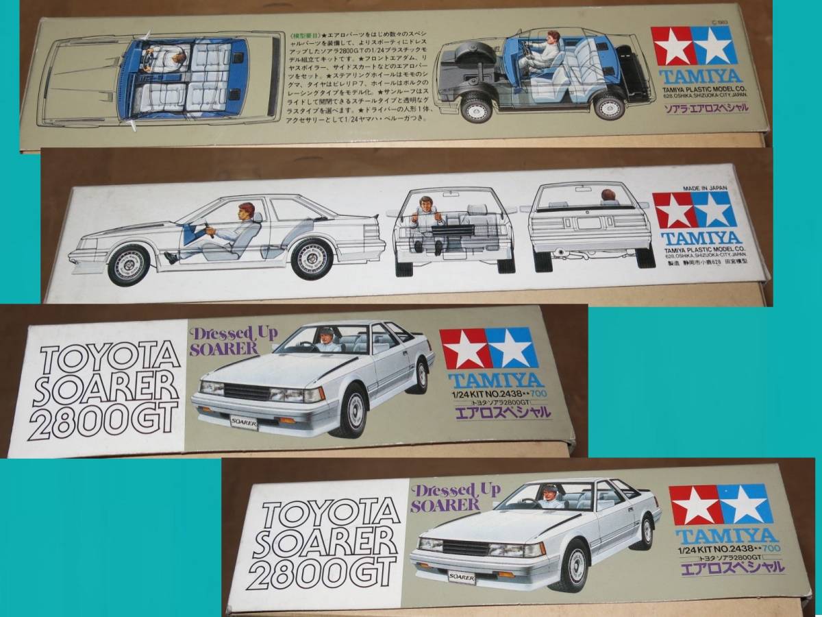 ☆タミヤ 1/24 トヨタ ソアラ 2800GT エアロスペシャル ドレスアップ