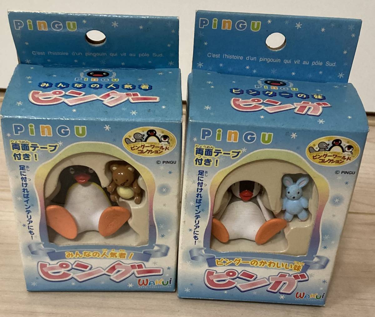 ピングーピンガの値段と価格推移は 251件の売買情報を集計したピングーピンガの価格や価値の推移データを公開 ピングーピンガの値段と価格推移は 251件の売買情報を集計したピングーピンガの価格や価値の推移データを公開