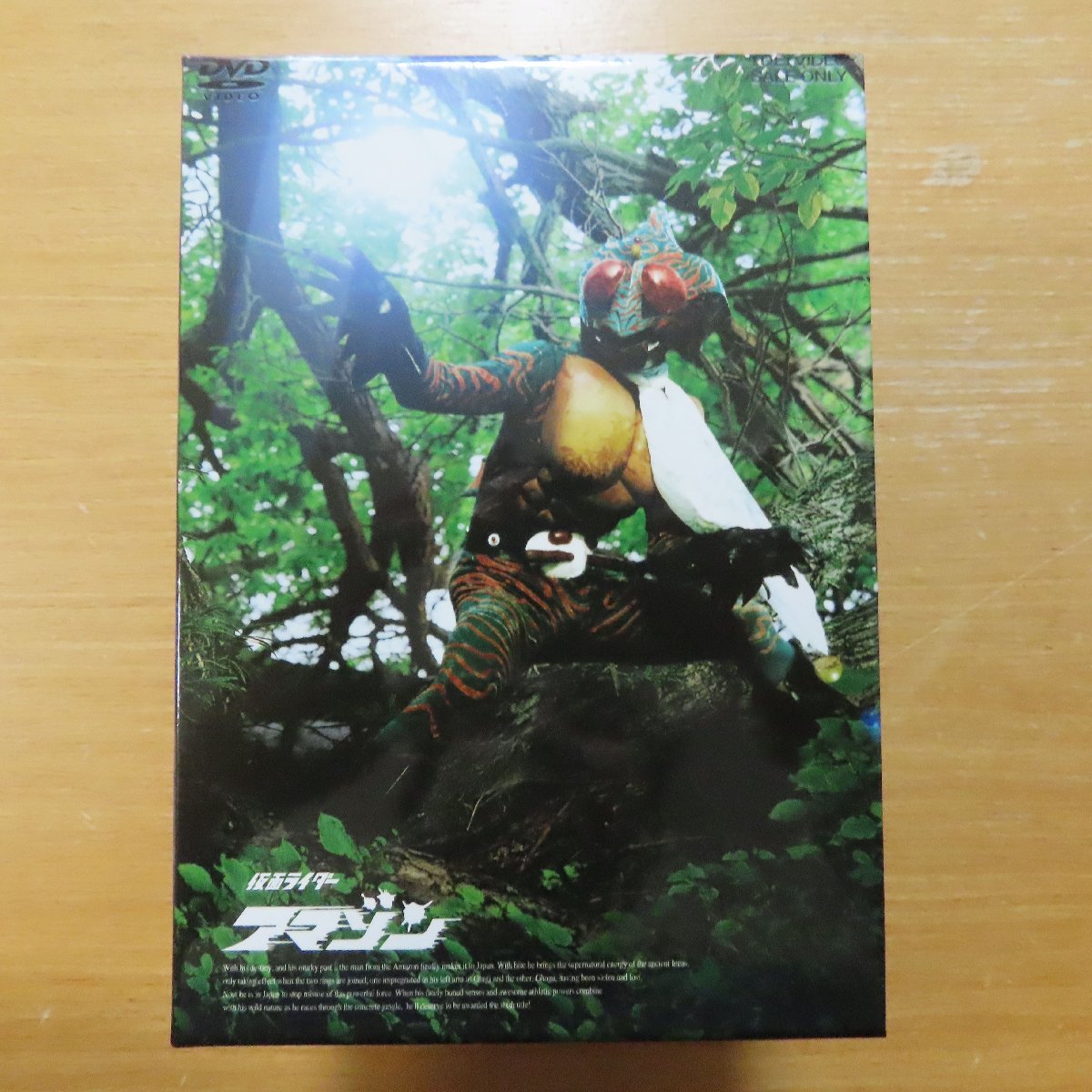 た*ん様 仮面ライダーX・ストロンガー,アマゾン 、ボックスDVDセット 仮面ライダー – 東映ビデオオンラインショップ | ONLINE STORE（東映