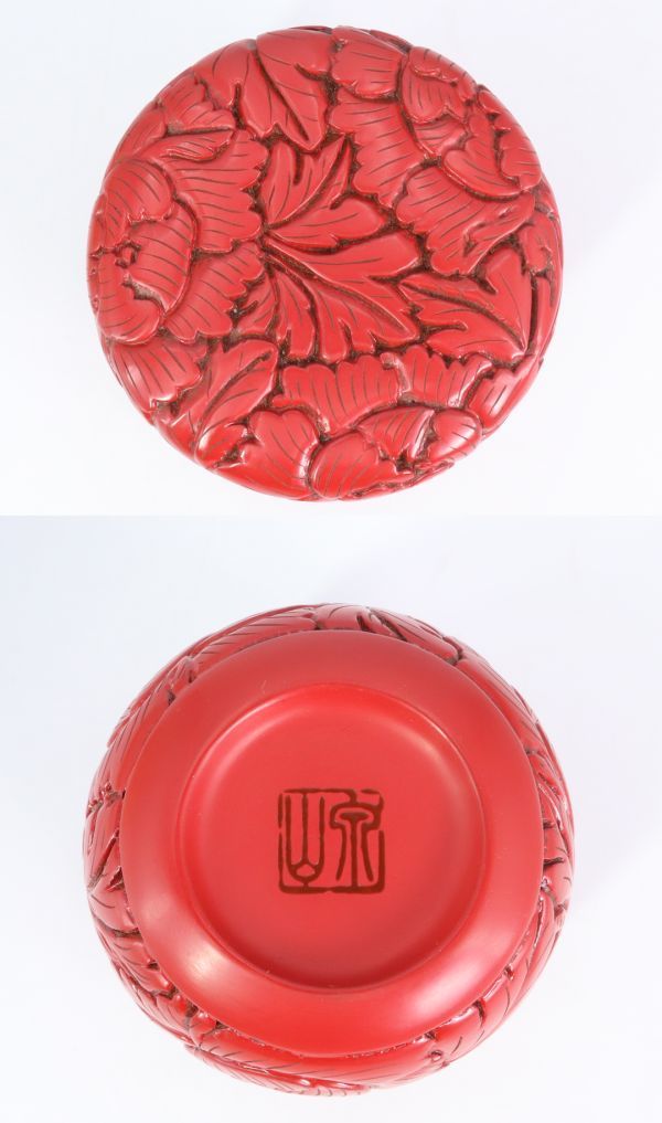 e2814【村上堆朱 泉山造】牡丹唐草文 棗 山田耕平 茶道具 共箱 栞付