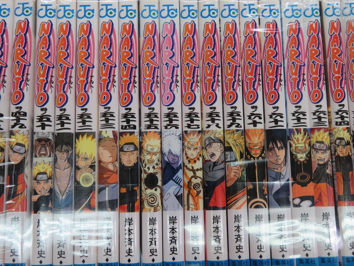 漫画 ☆良品☆ NARUTO ナルト 全72巻 + 外伝 全巻セット まとめ売り 名作