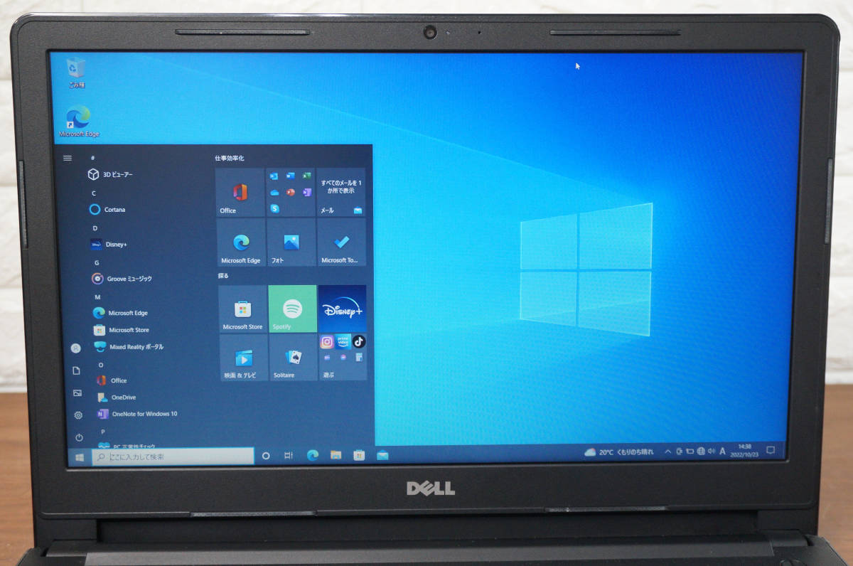 DELL Vostro 15 5100 《第7世代 Core i5-7200U 2.50GHz ⁄ 16GB ⁄ SSD