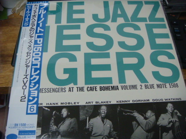 【HOT，高品質】 ART BLAKEY JAZZ MESSENGERS AT CAFE BOHEMIA VOLUME 2 東芝 BLUE NOTE LP ビニールコーティング(ジャズ一般)｜売買されたオークション情報、yahooの商品情報をアーカイブ公開 - オークファン ジャズ一般