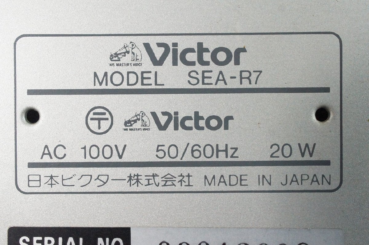 [TH] [Sa249512] Victor ビクター SEA-R7 グラフィックイコライザー SEA-R7 ビクター Victor グラフィック SEA-R7の仕様 アンプ
