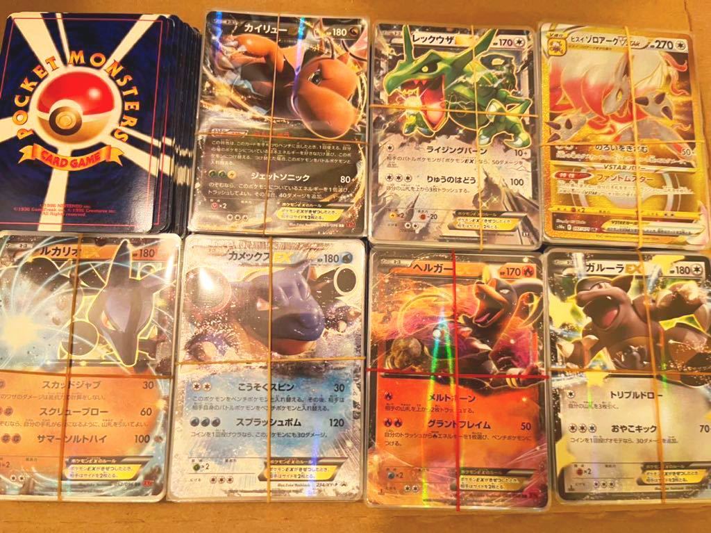 SR ポケモンカード まとめ売り ポケモンカードになったワケ ゲンガー