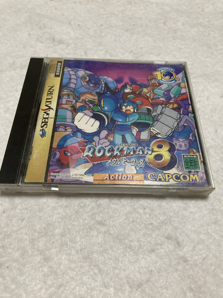 セガサターン ロックマン8 メタルヒーローズ｜おもちゃ、ゲーム