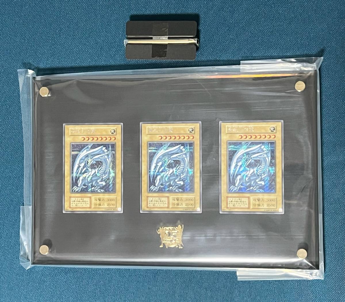 遊戯王 25th ANNIVERSARY ULTIMATE KAIBA SET 青眼の白龍 シークレット