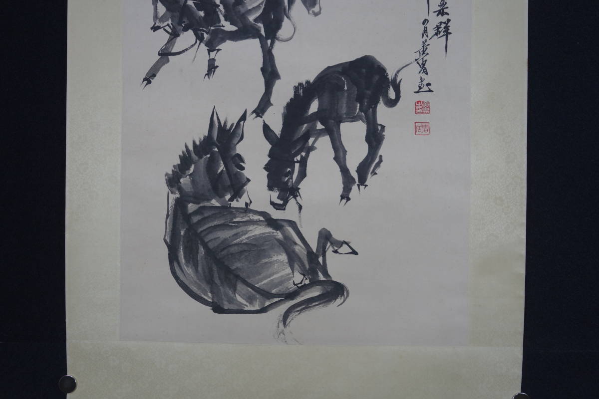中国画 黄胄「群驴図」手巻き 掛軸 竜文表装 約338×30cm Huang Zhou