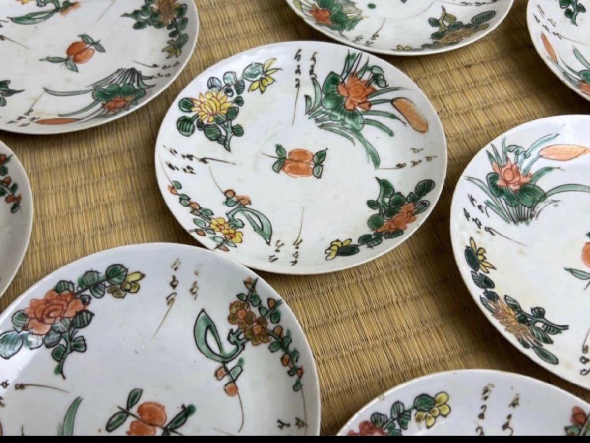 中国 Yahoo!オークション 蒐集家所蔵品 中国古玩 赤絵」の落札相場
