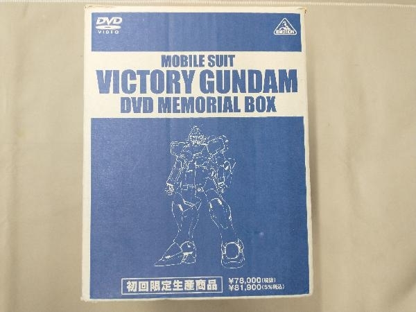 DVD 機動戦士Vガンダム DVDメモリアルBOX について 【公式通販】