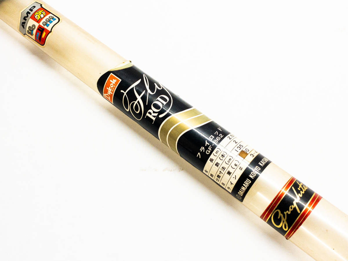 3Q 釣具 売切！税無し◇Daiko ダイコー フライロッド GF-862△淡水