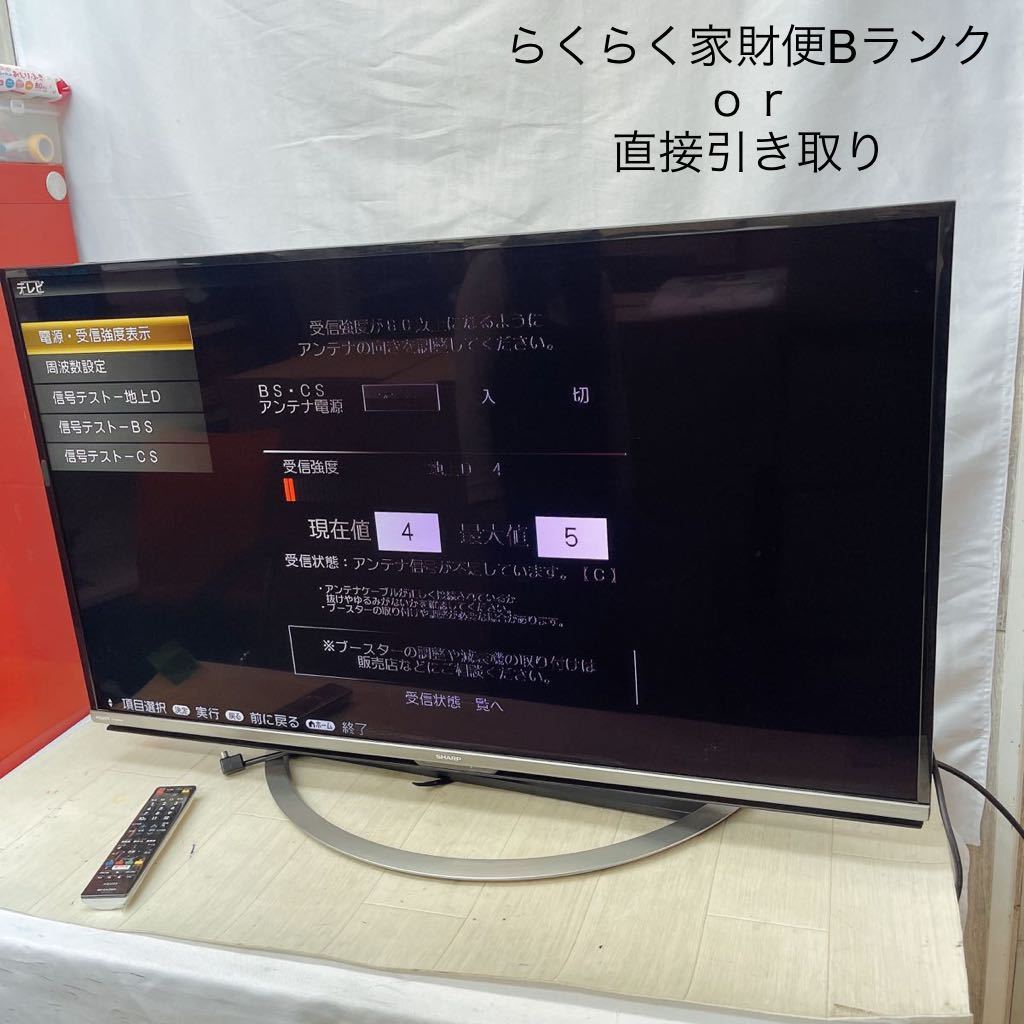 Panasonic UN-JS130 パナソニック HDDレコーダー 通電OK 簡易確認